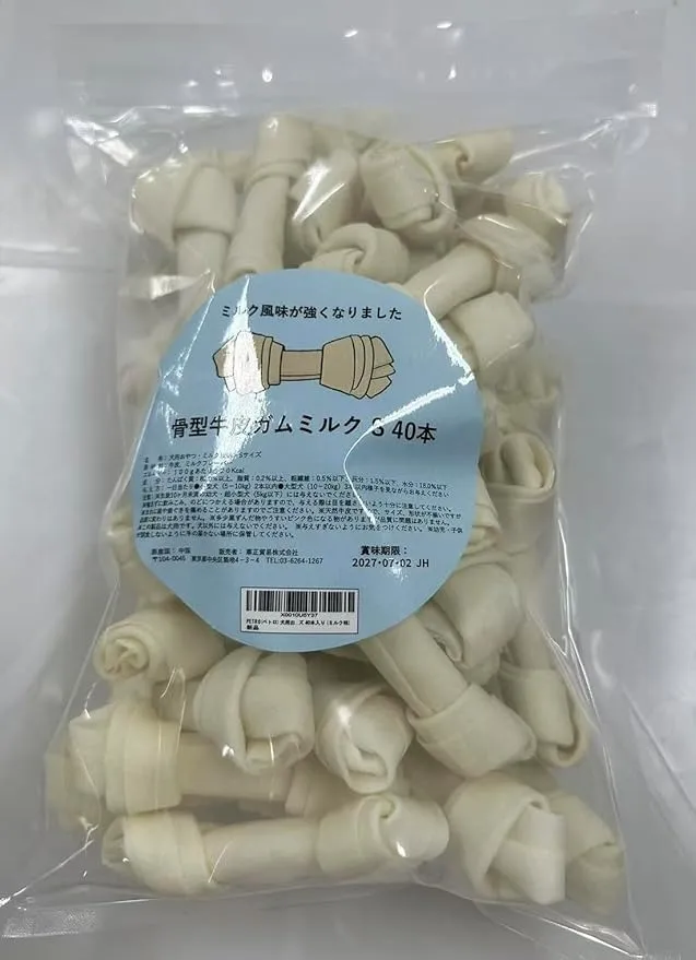 PETRO(ペトロ) 犬用おやつ 骨型ガム S サイズ 40本入り (ミルク味)